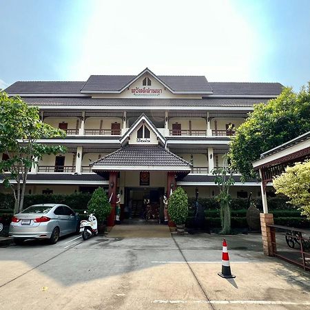 נאן Sawadeelanna Hotel מראה חיצוני תמונה