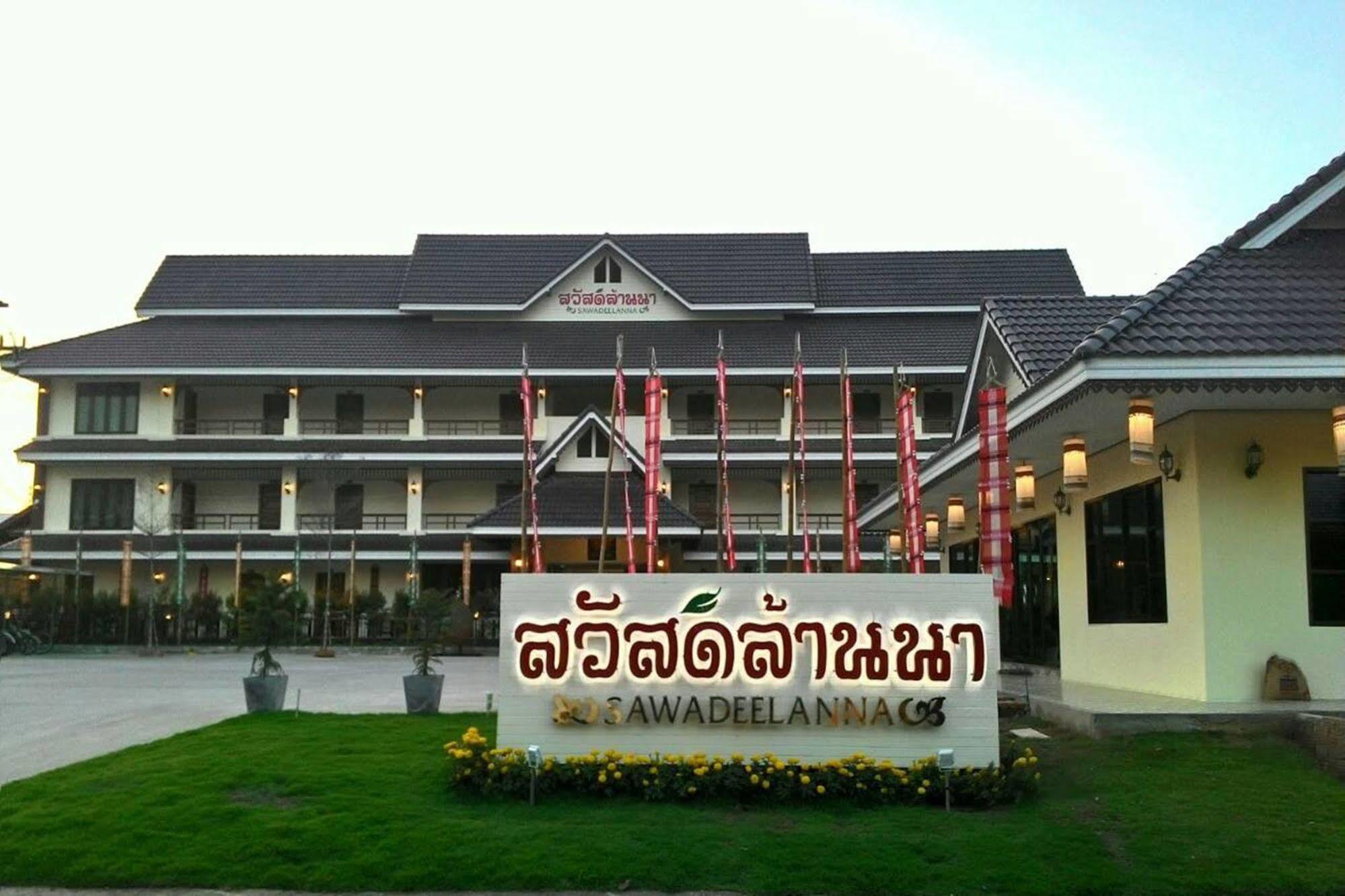 נאן Sawadeelanna Hotel מראה חיצוני תמונה