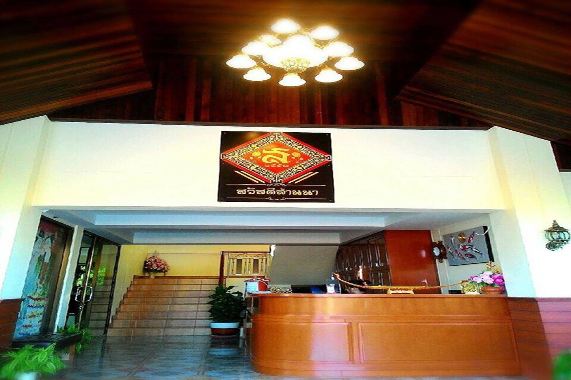 נאן Sawadeelanna Hotel מראה חיצוני תמונה